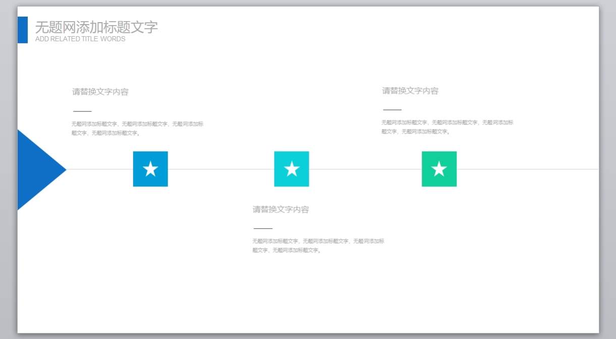 商务风格系列-001 (47)_业绩报告_述职报告_静态版_无题网[wuti5.com]4