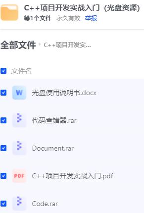 __文字说明__